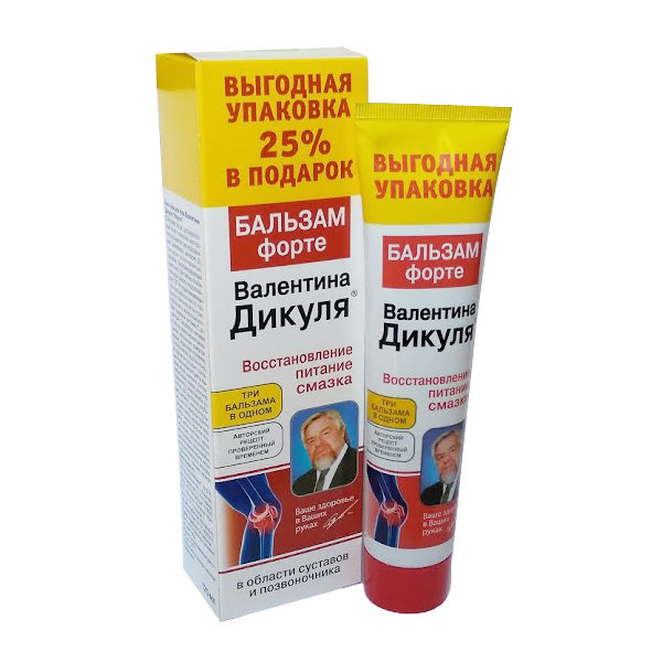 Мазь дикуля для суставов