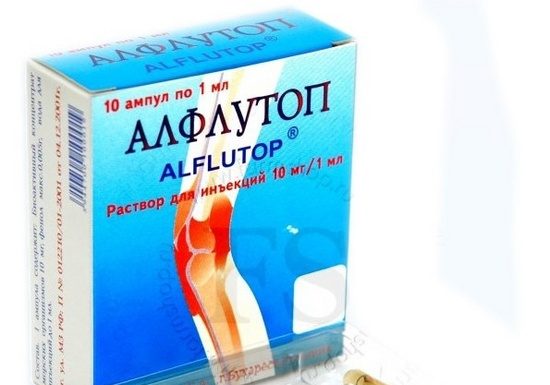 Алфлутоп аптека ру